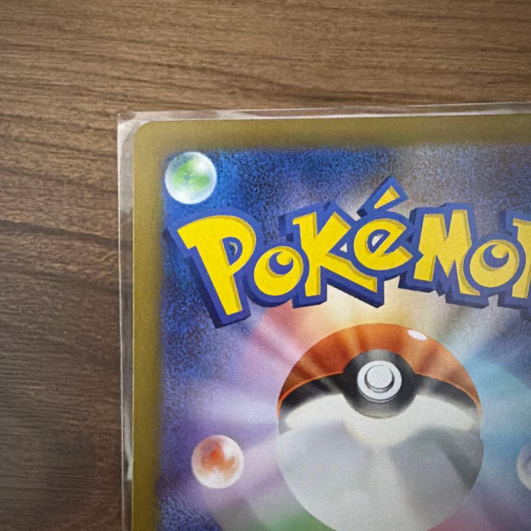 ゼクロムex sar 169/086