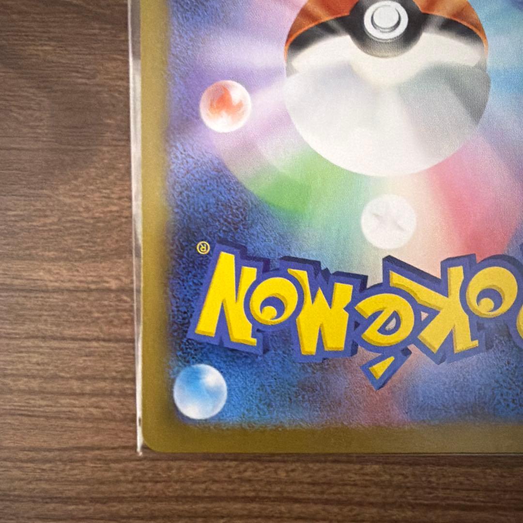 ゼクロムex sar 169/086