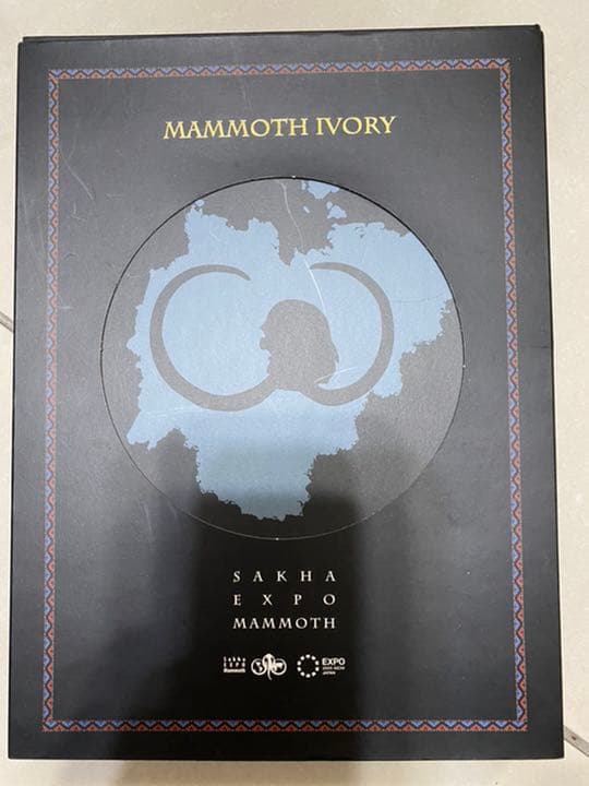 2005年愛知万博　マンモスの牙