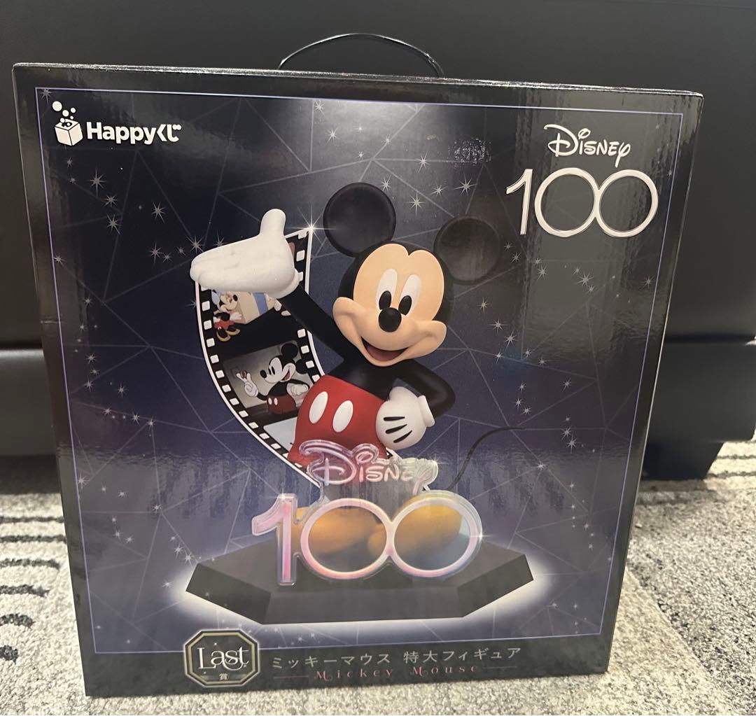 ディズニー100周年 くじ ラストワン賞