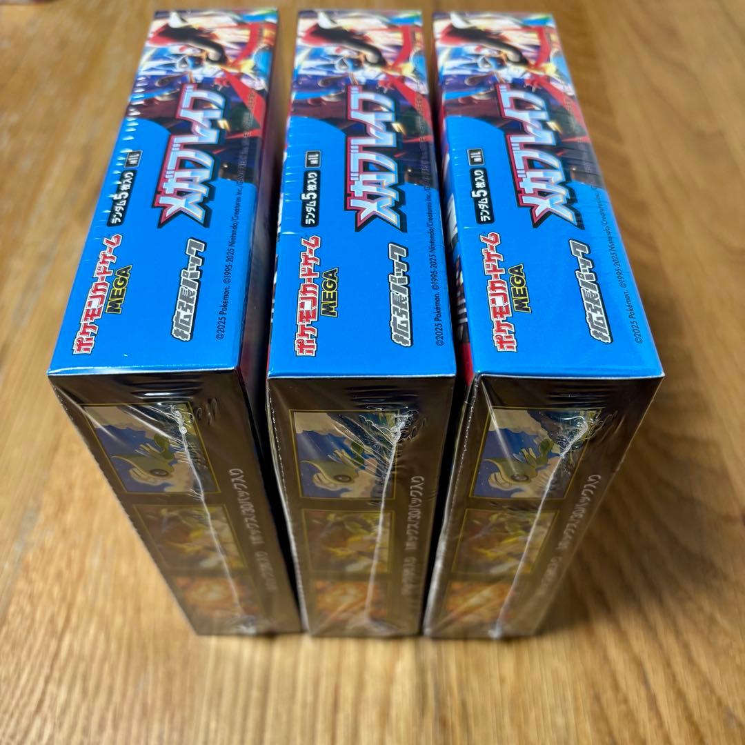 ポケモンカード メガブレイブ メガシンフォニア シュリンク付き 各3box