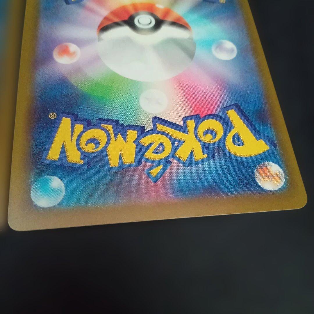 ユ*中様 マリイのオーロンゲex sar　メガリザードンx ex ma➉