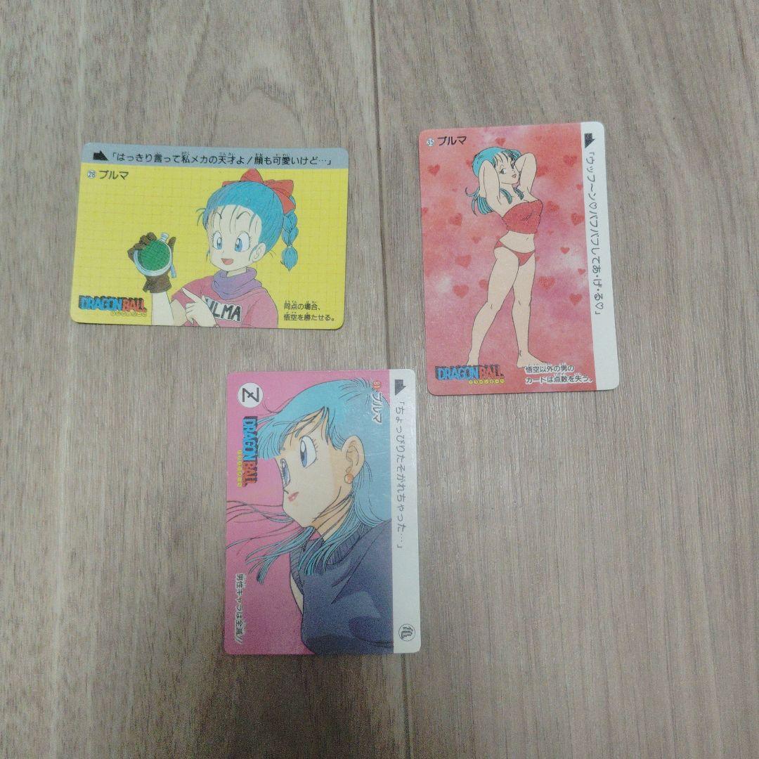 ドラゴンボール カードダス ブルマ 1988年 Amazon.co.jp
