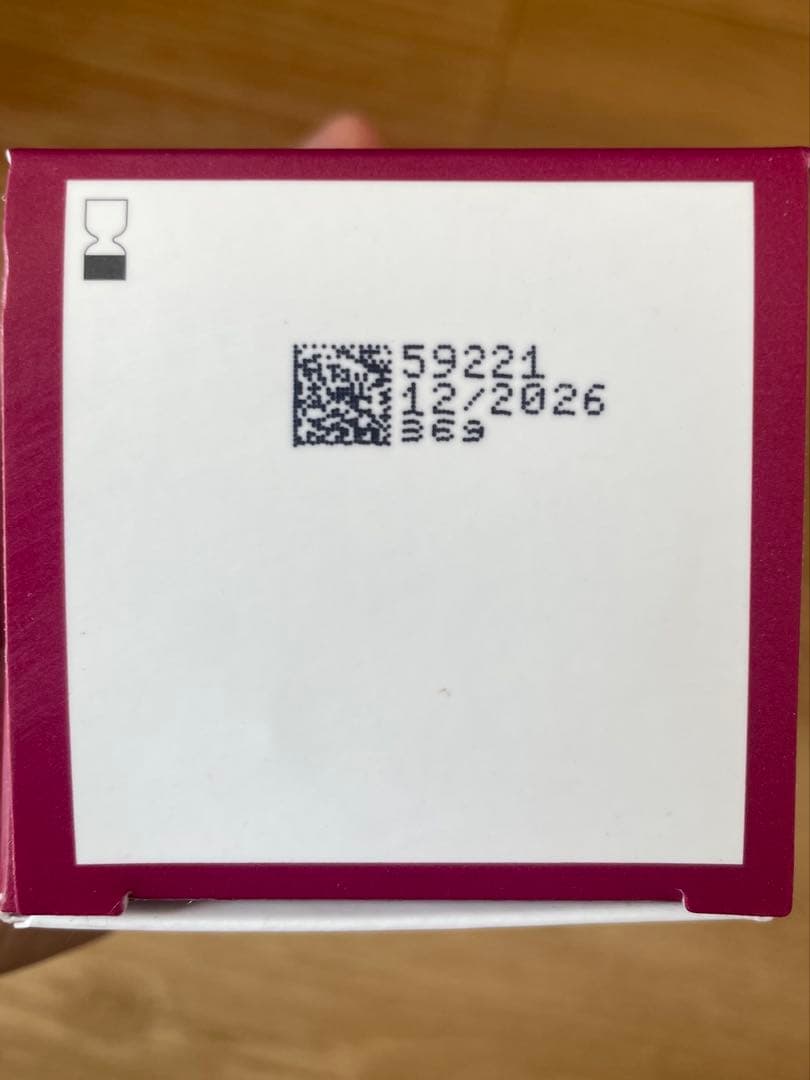 〜1/29★大容量★ENVIORN Aブーストセラム50ml 増量版