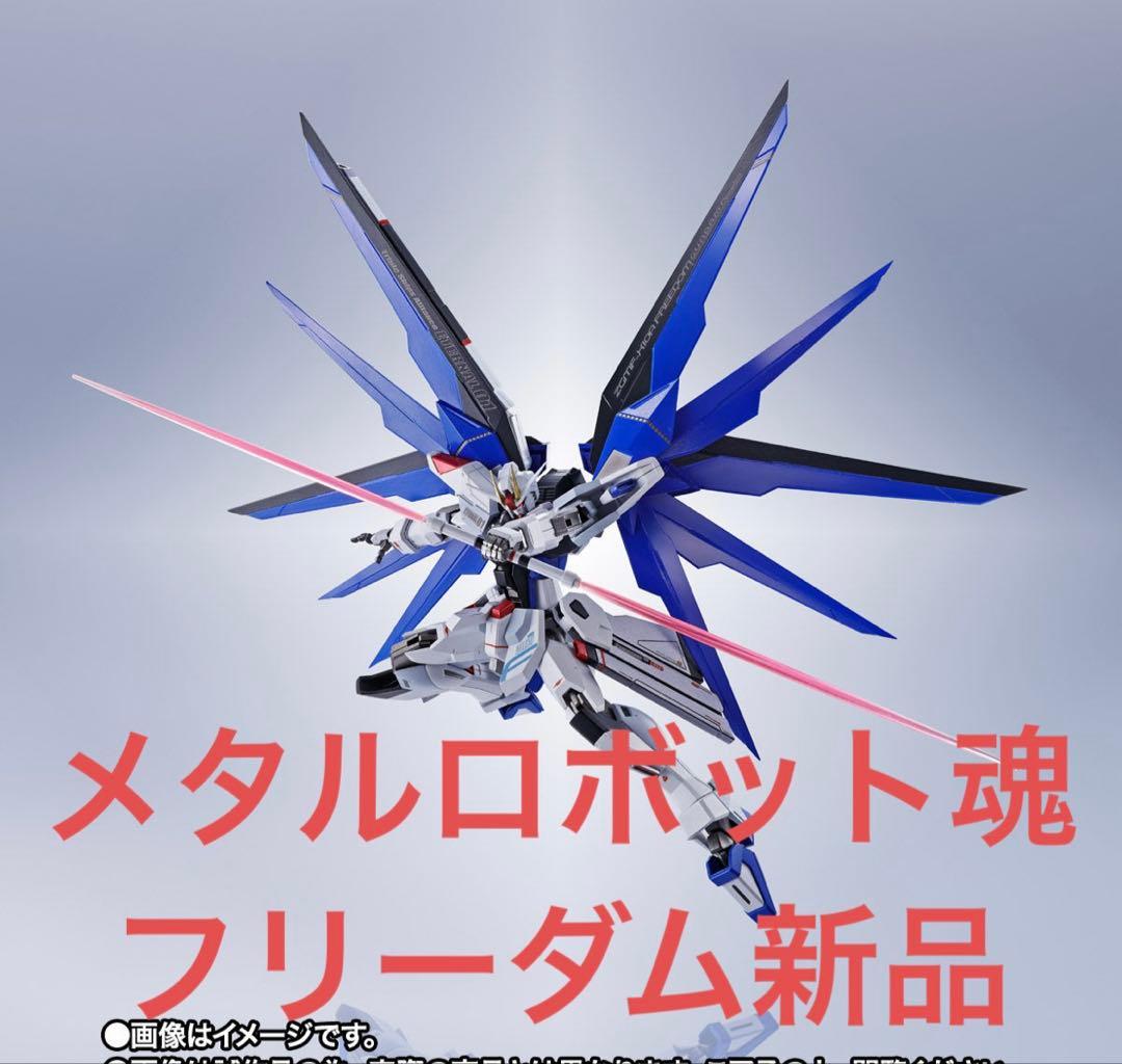 リョウくんとサエちゃん専用 ストライクフリーダムガンダム弐式 初音ミク