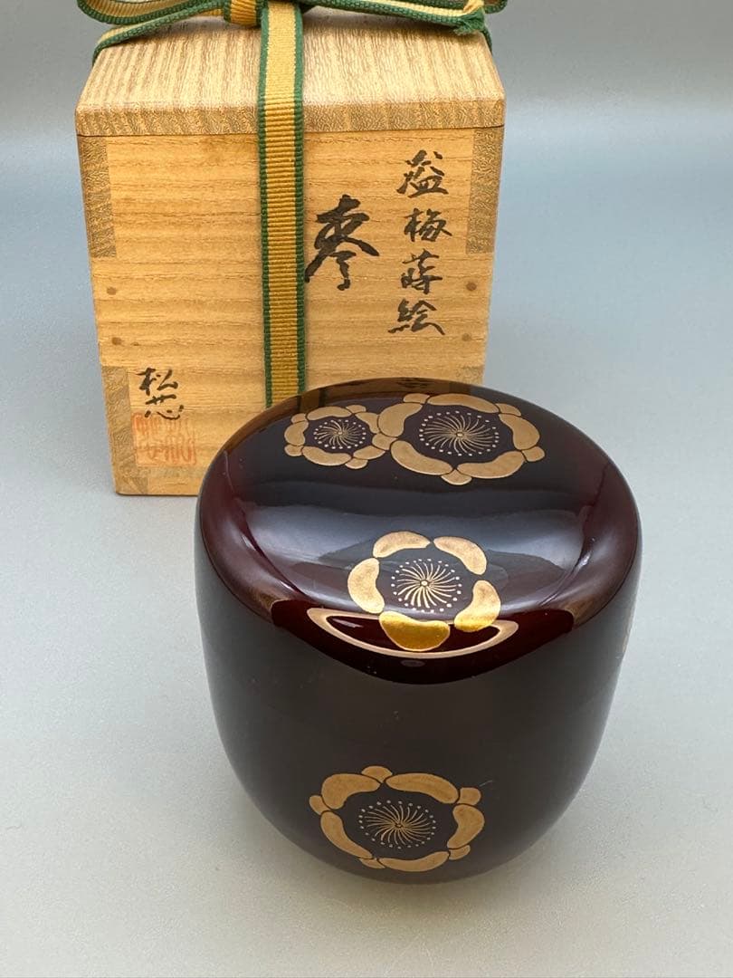 河井久作 呉州鎬壺