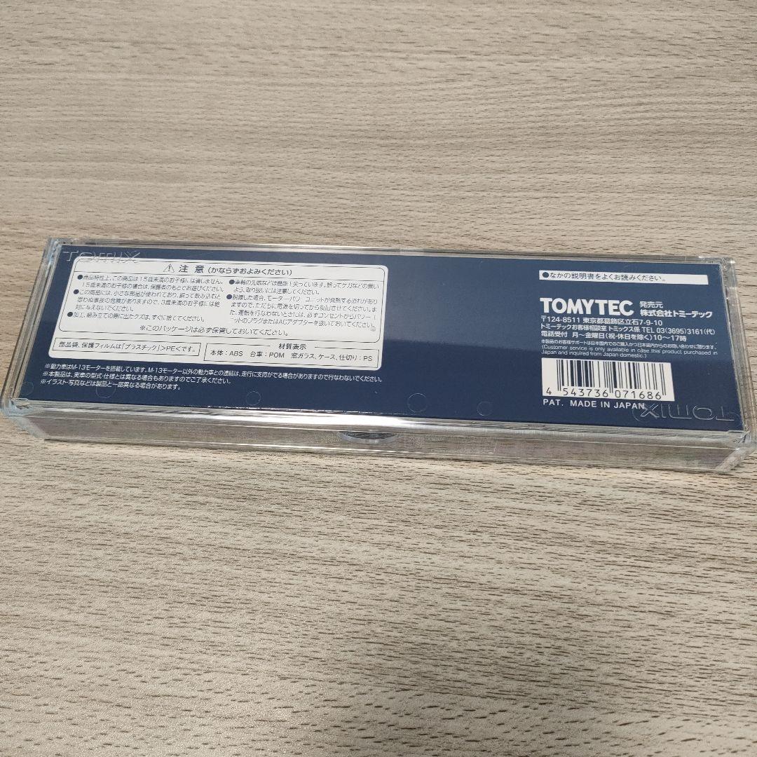 鉄道模型　7168 TOMIX EH200型電気機関車 新塗装