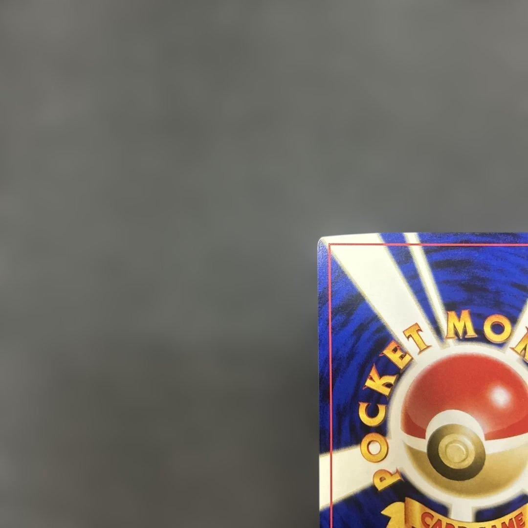 ※訳アリ 【旧裏】 ブラッキー