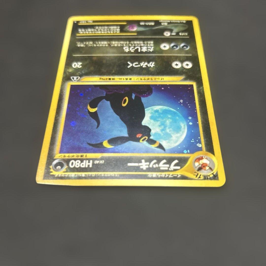 ※訳アリ 【旧裏】 ブラッキー