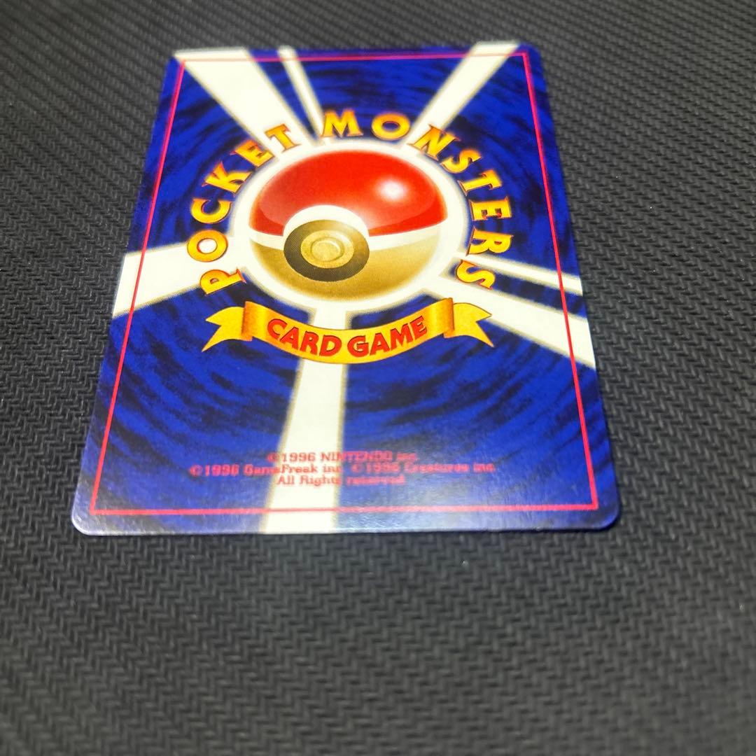 ※訳アリ 【旧裏】 ブラッキー