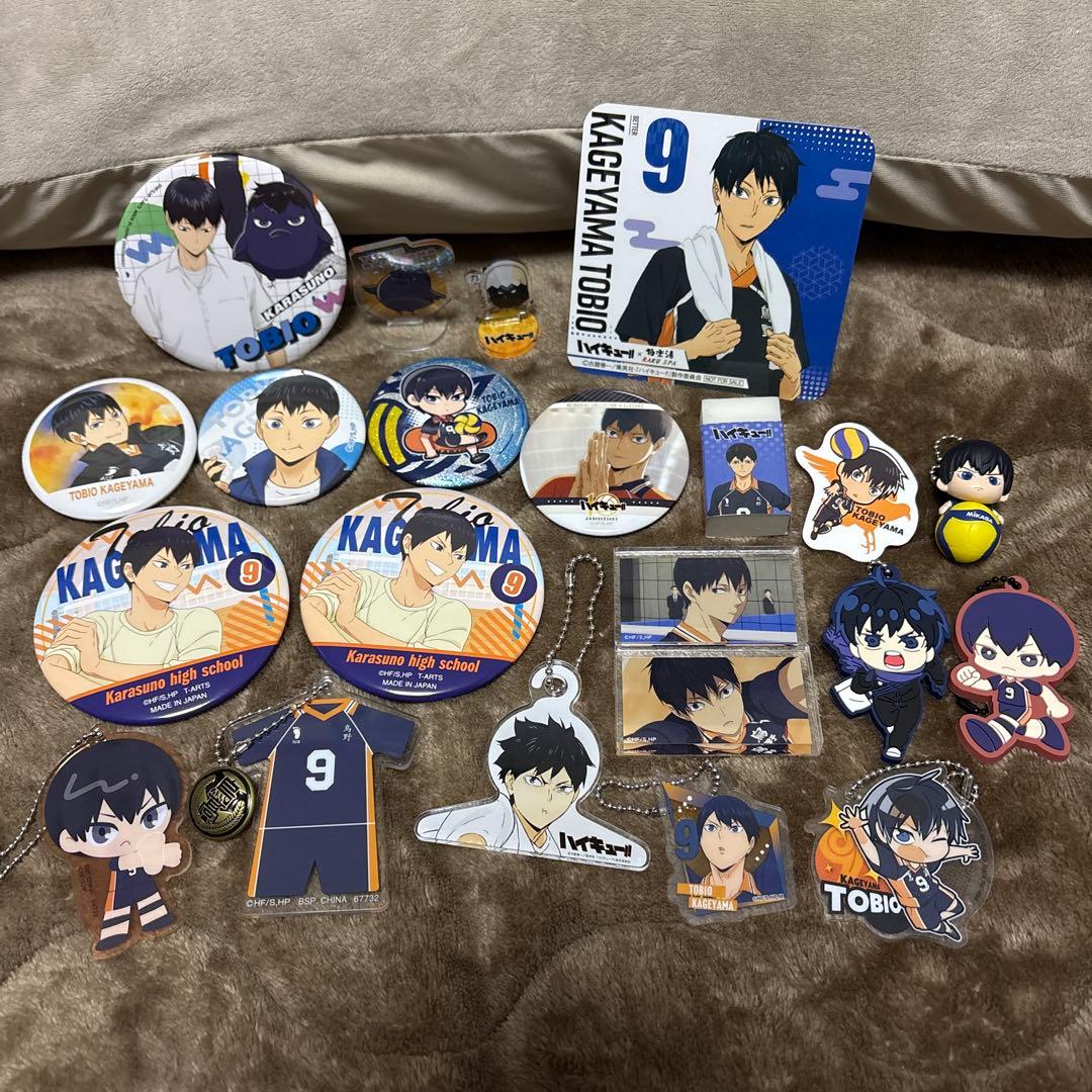 ハイキュー 影山飛雄 まとめ売り - メルカリ