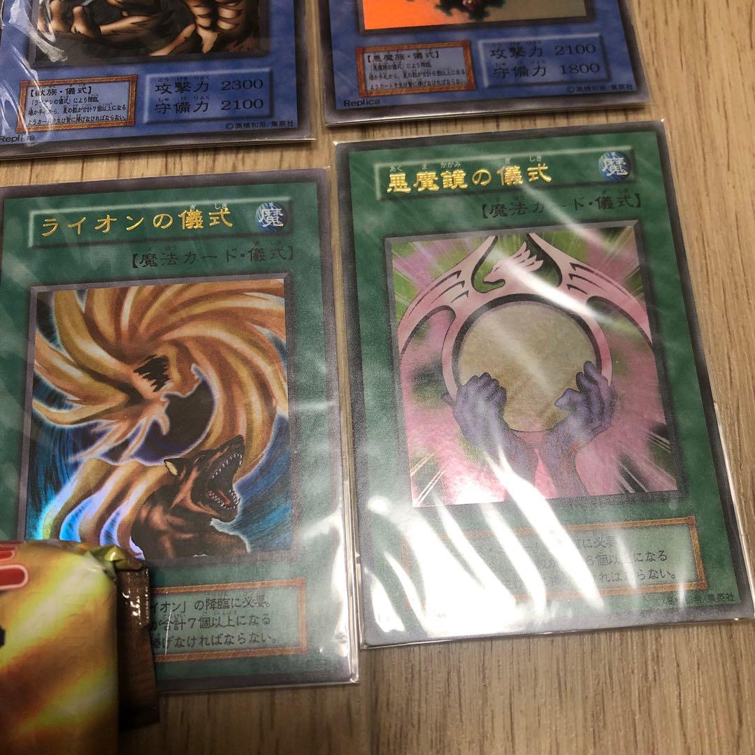 美品　遊戯王OCG カードセット プレミアムパック2 カオスソルジャー