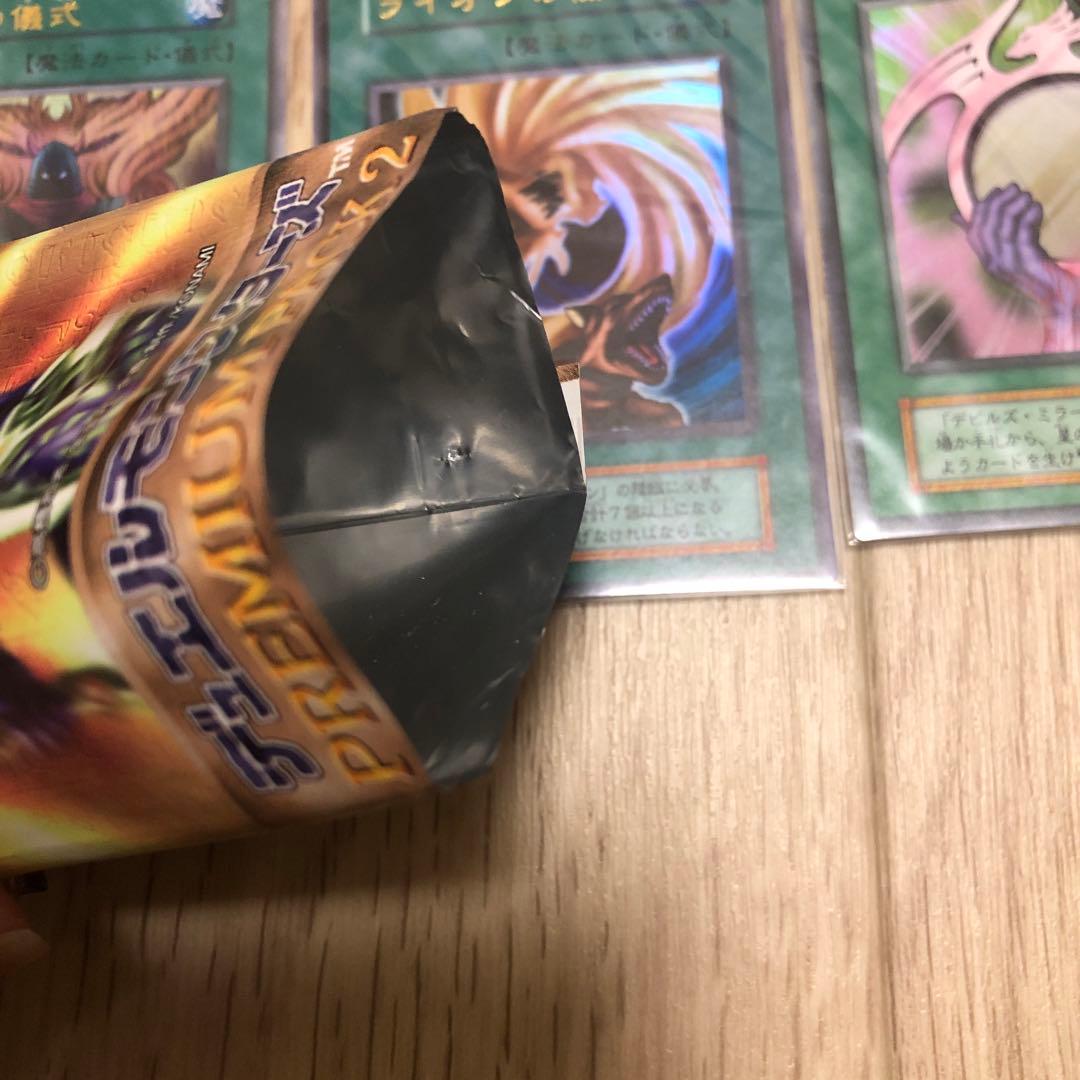 美品　遊戯王OCG カードセット プレミアムパック2 カオスソルジャー
