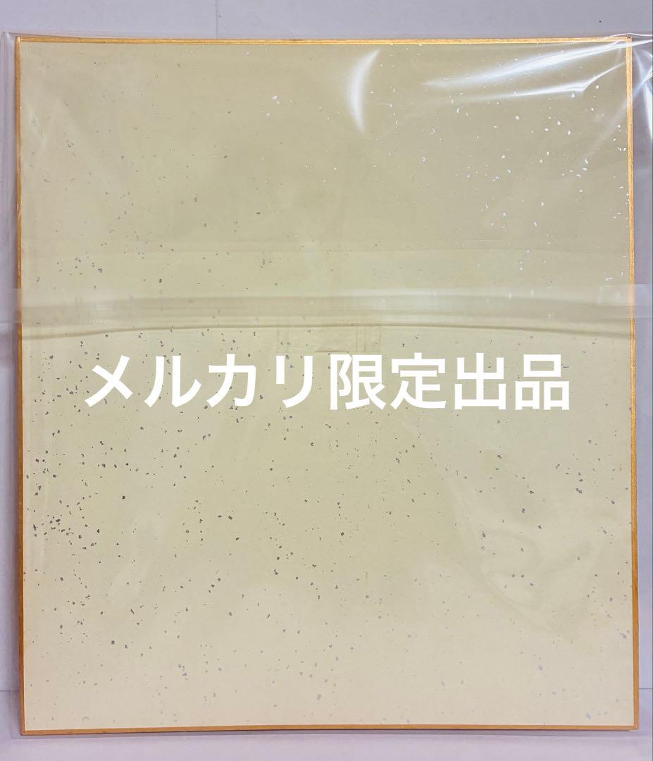 燃える闘魂 アントニオ猪木 直筆サイン入り色紙 ＆ タペストリーセット｜レア