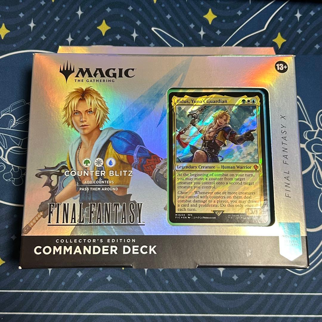 MTG コレクター版 統率者デッキ 英語版 カウンター・ブリッツ