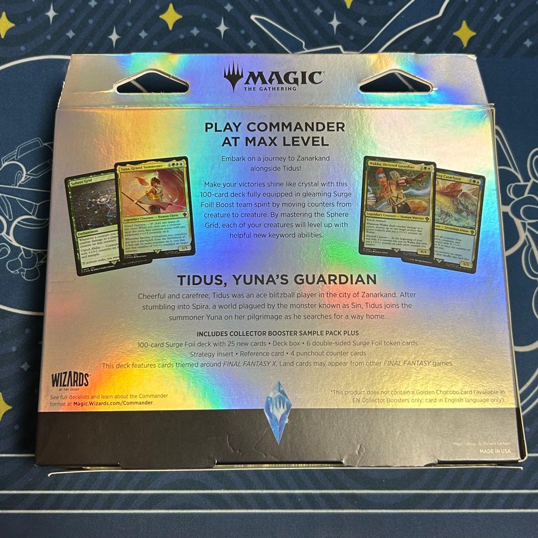 MTG コレクター版 統率者デッキ 英語版 カウンター・ブリッツ