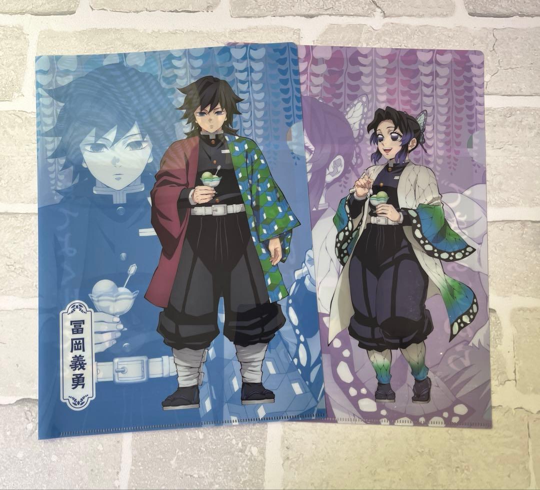 鬼滅の刃×ファミリーマート オリジナル A4 クリアファイル 冨岡義勇