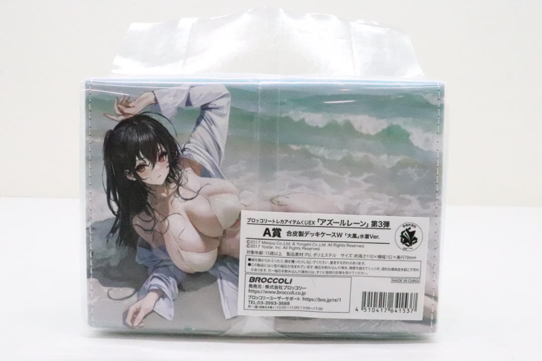 大鳳 水着Ver. A賞 デッキケース アズールレーン 46-MY0206-01