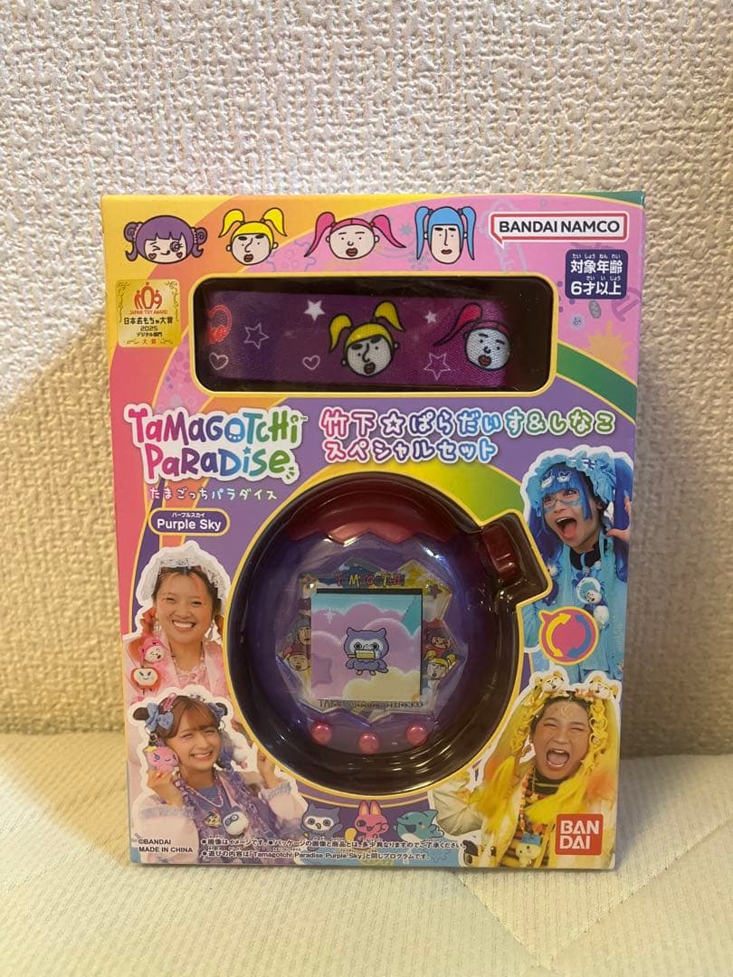 新品・未開封】たまごっちパラダイス スペシャルセット＆たまごっちふせん