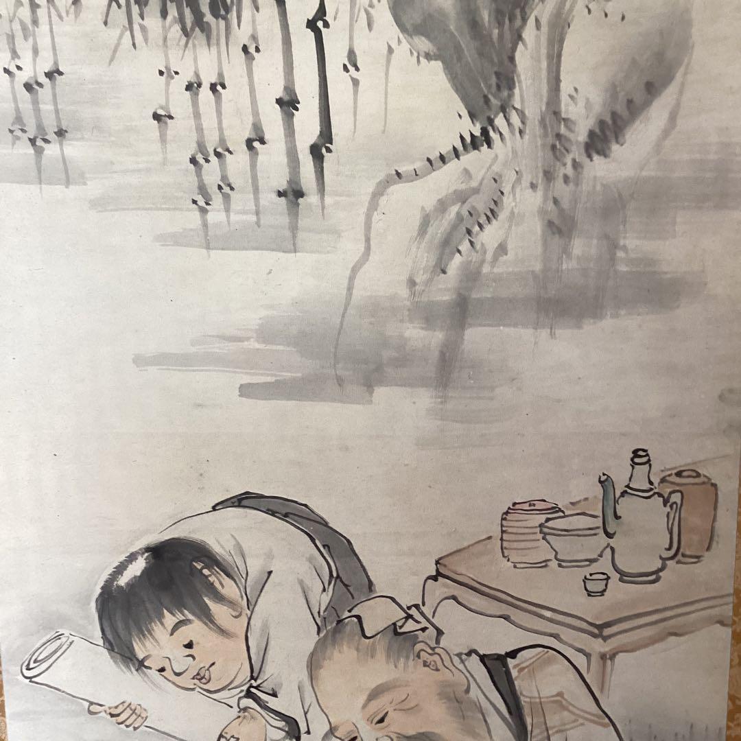 長澤蘆雪 紙本淡彩水墨 人物画 掛軸一幅 肉筆画 軸先