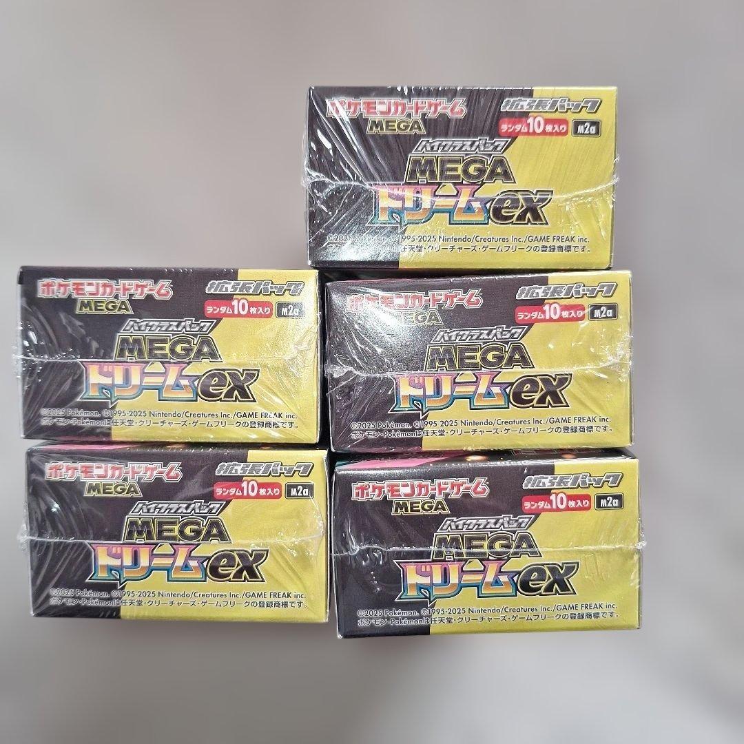 MEGAドリームex 新品未開封シュリンク付き