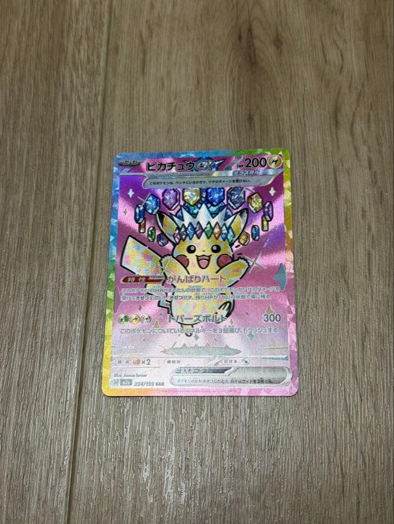 ガンダムウォー スリーブ ダブルオーガンダム 新品・未開封品