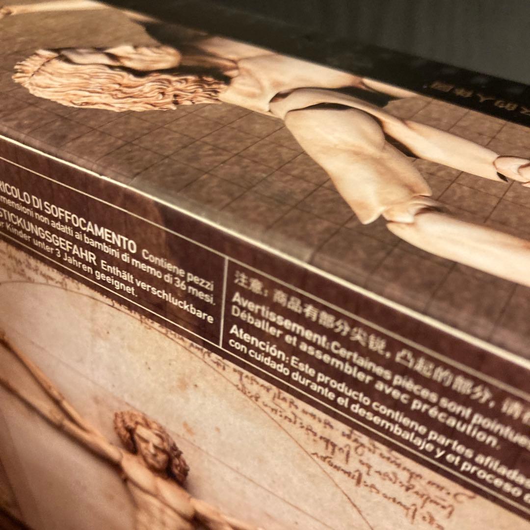 テーブル美術館 ウィトルウィウス的人体図