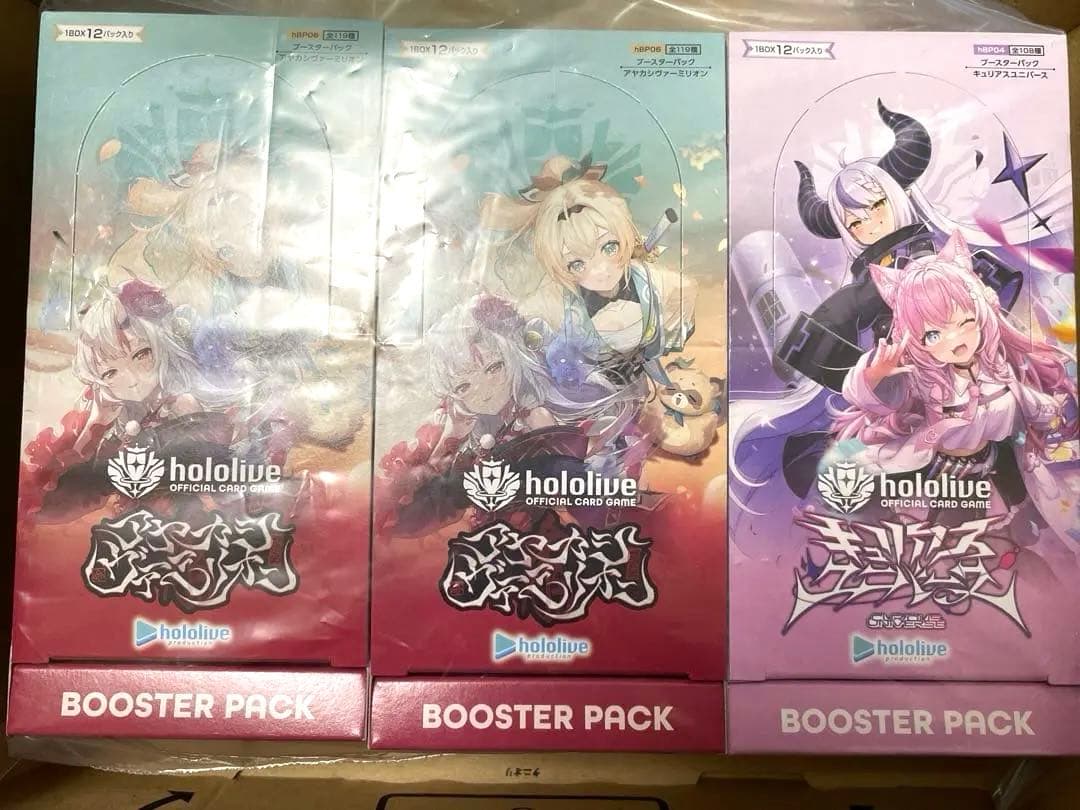 ホロカ アヤカシヴァーミリオン 2BOX シュリンクなし - メルカリ