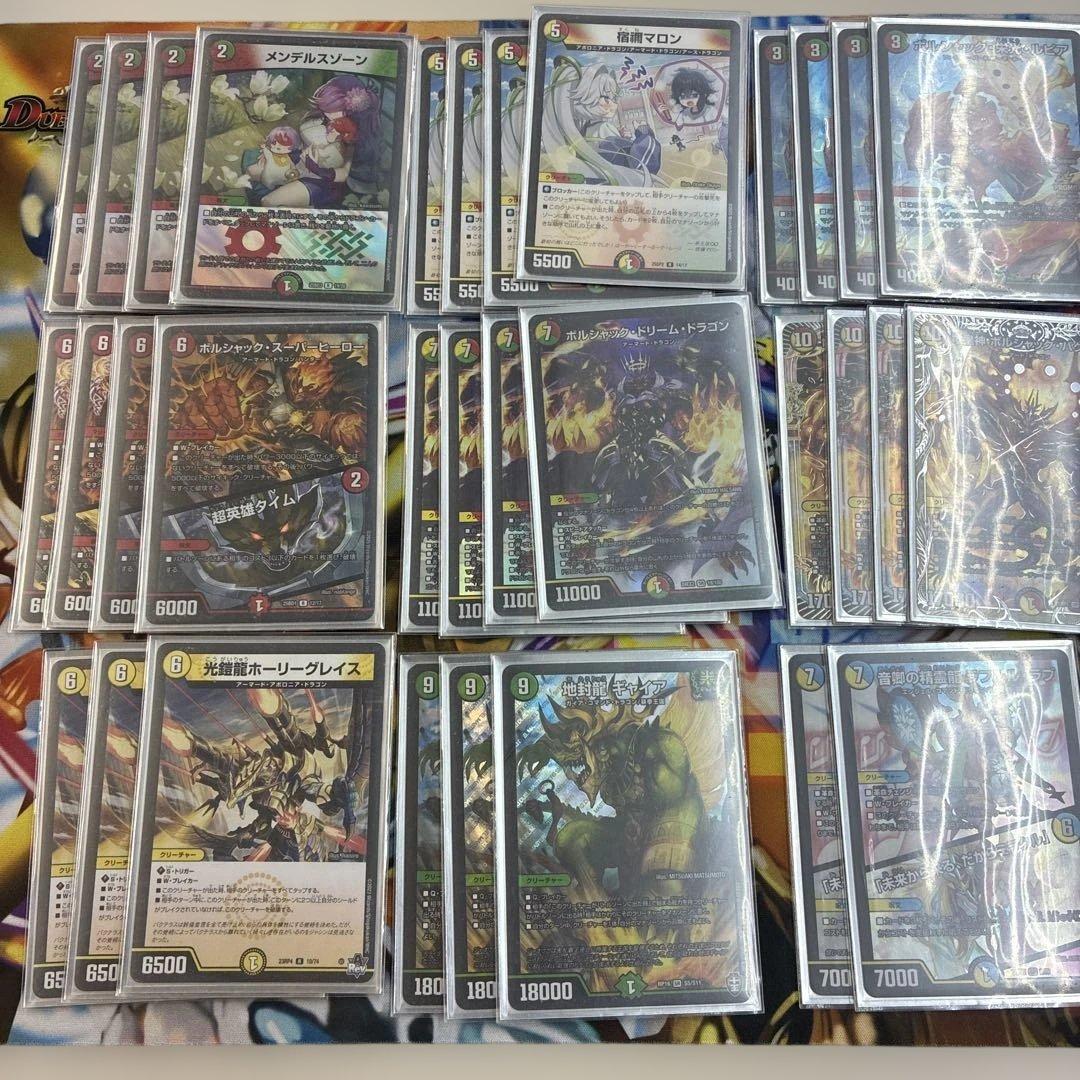 リースボルシャック デッキ40枚 調整パーツ付き プレイ用 即日発送可能