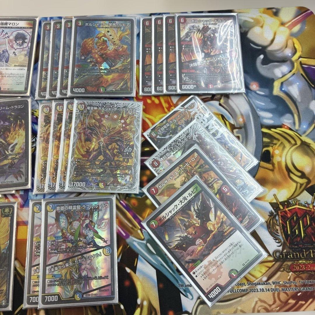 リースボルシャック デッキ40枚 調整パーツ付き プレイ用 即日発送可能