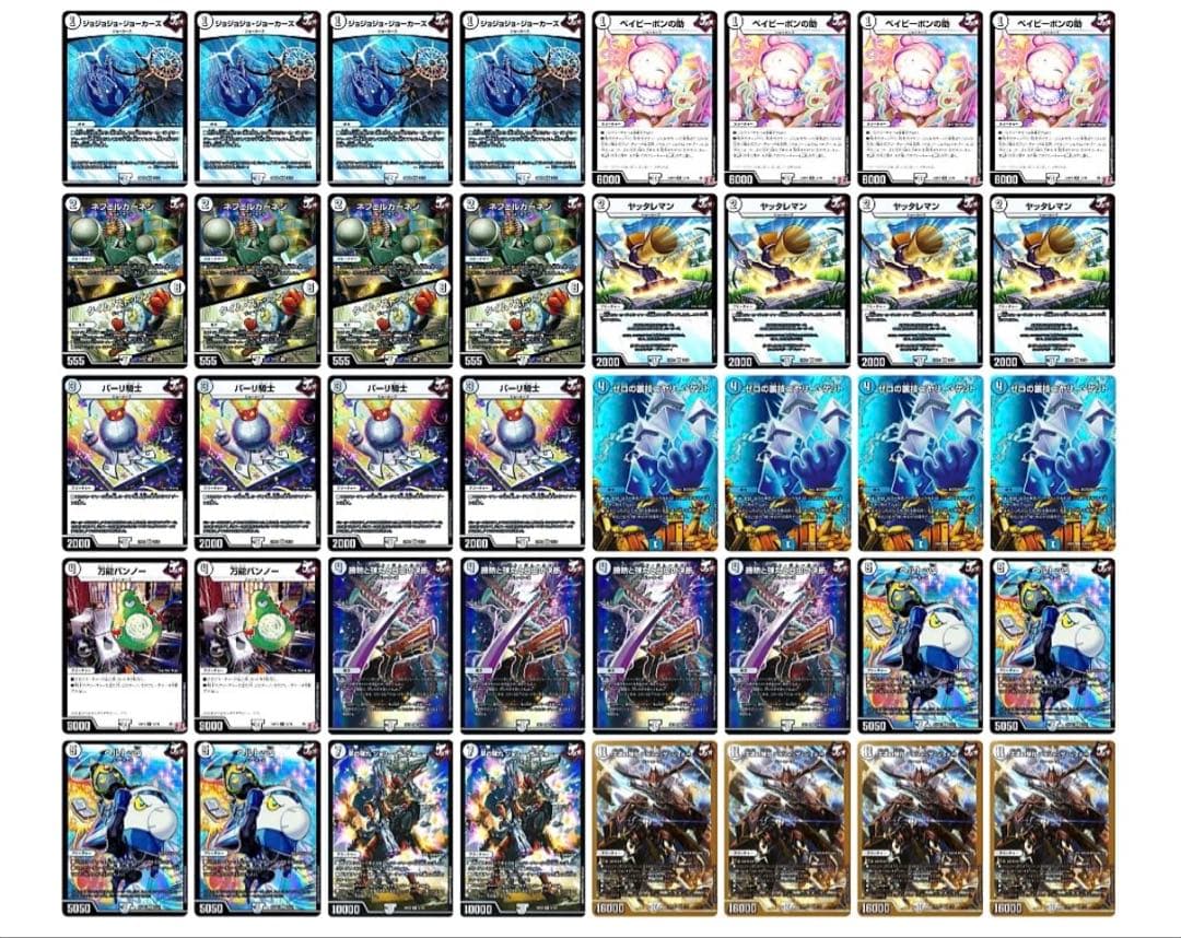 ジョーカーズ デッキ3重スリーブ - メルカリ