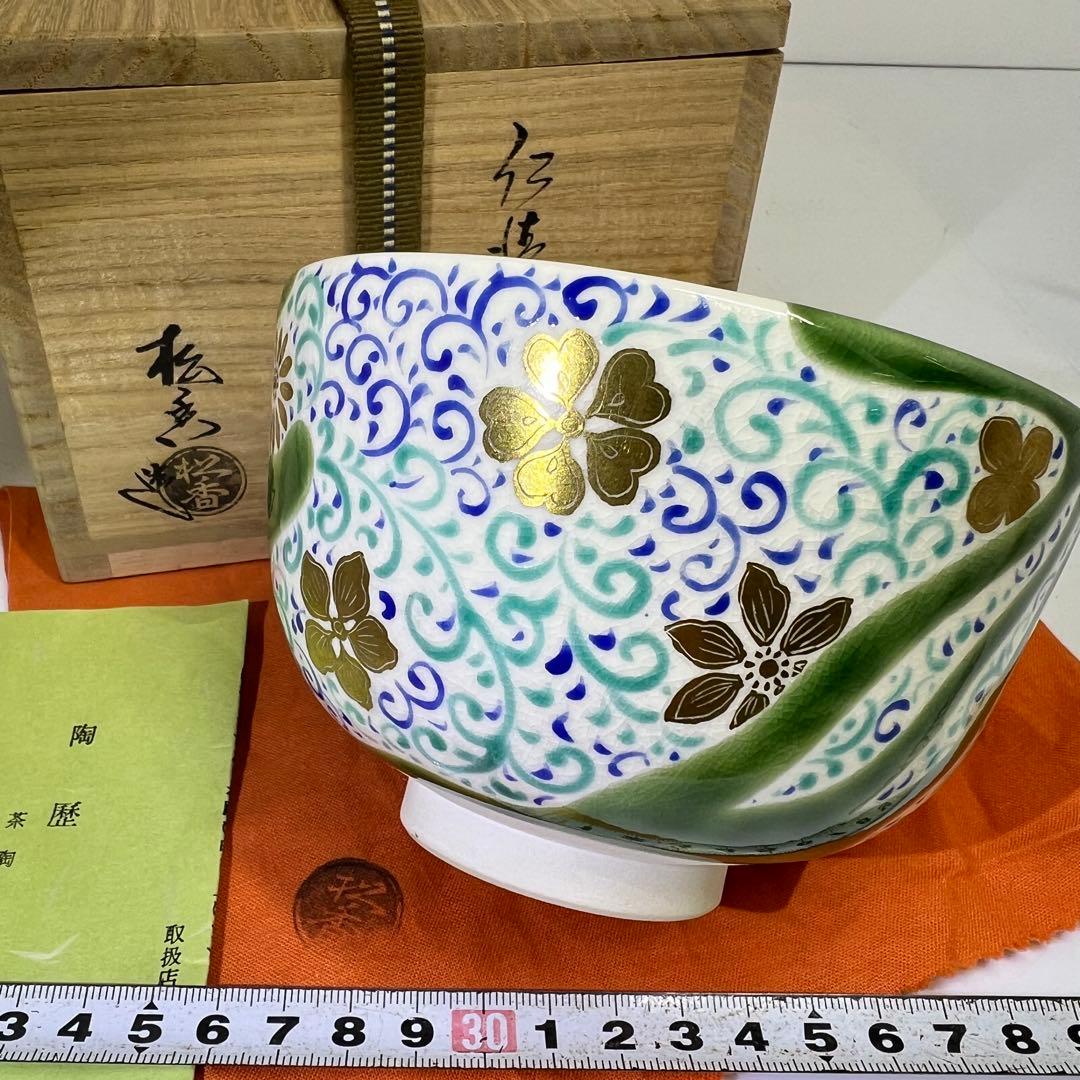 春仙作、慶應三田図書館のレリーフ30cm飾り皿