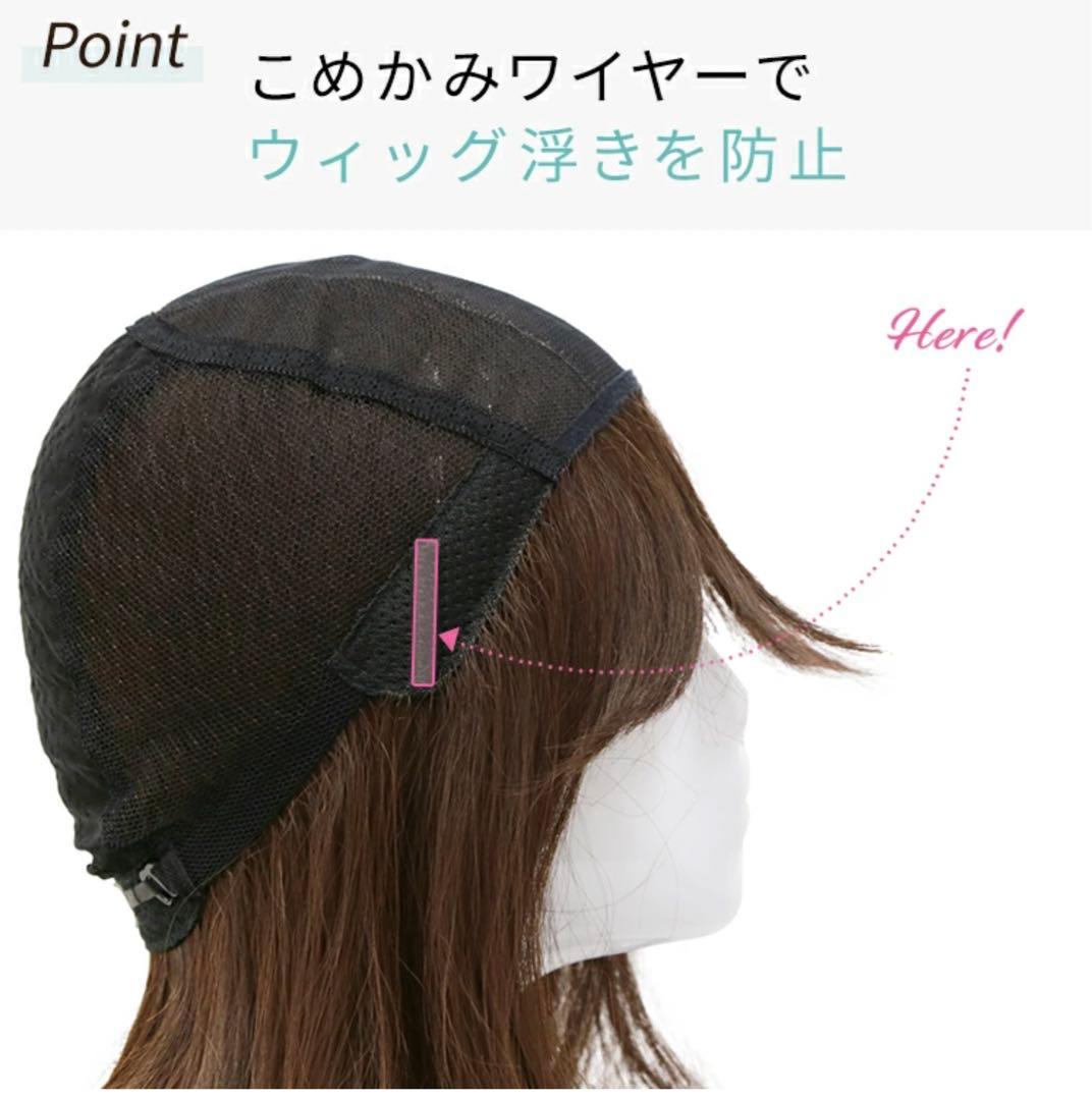 【未使用】アクアドール　医療用　ヴィーナス クラシックショートウィッグ