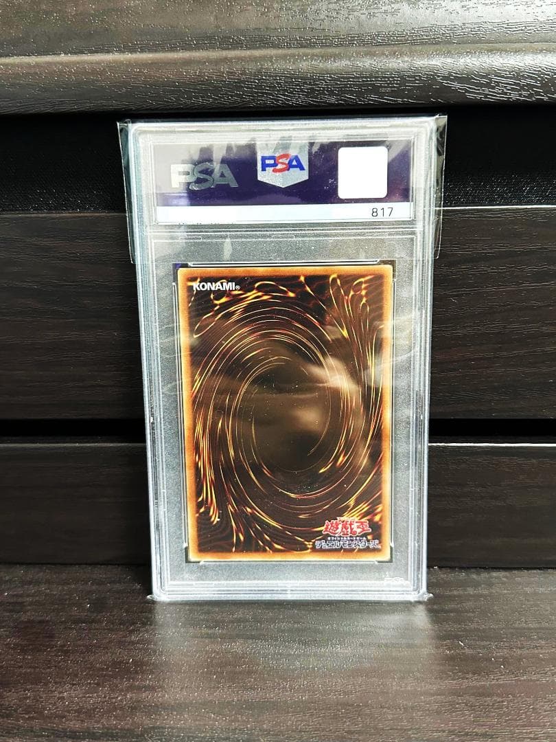 遊戯王　ウィッチクラフトゴーレムアルル　20thシークレット　アジア　PSA10