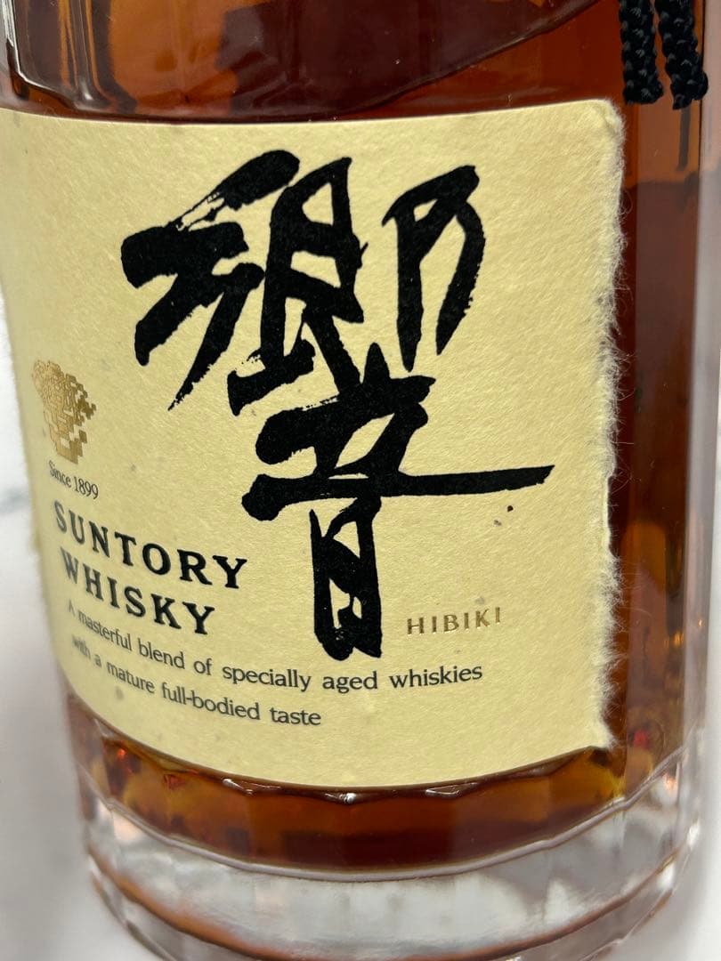未開栓 SUNTORY サントリー ウイスキー 響 SHN01 お酒 700ml