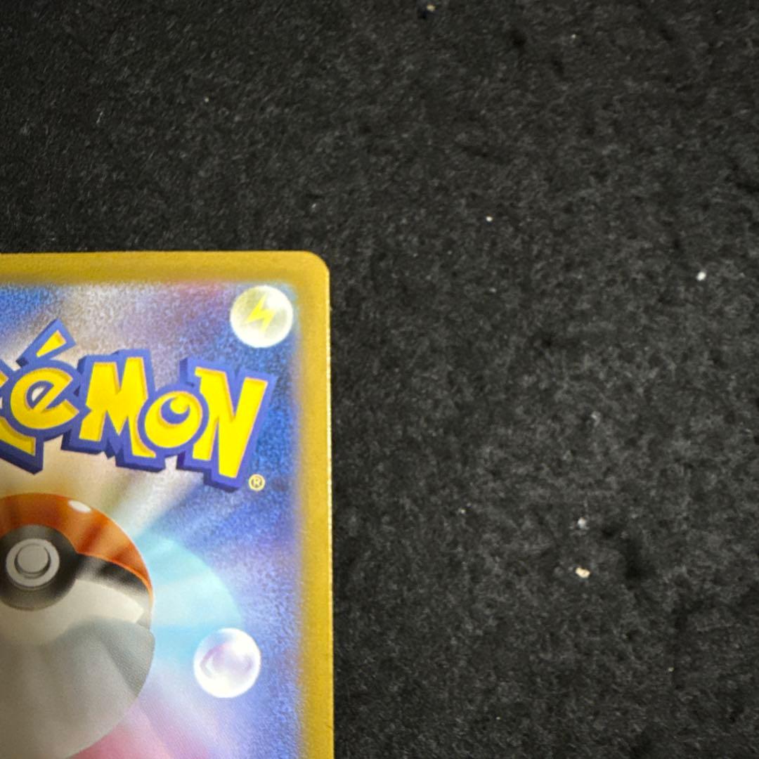 早い者勝ち！　ポケモンカード　リーリエの決心 sar メガブレイブ