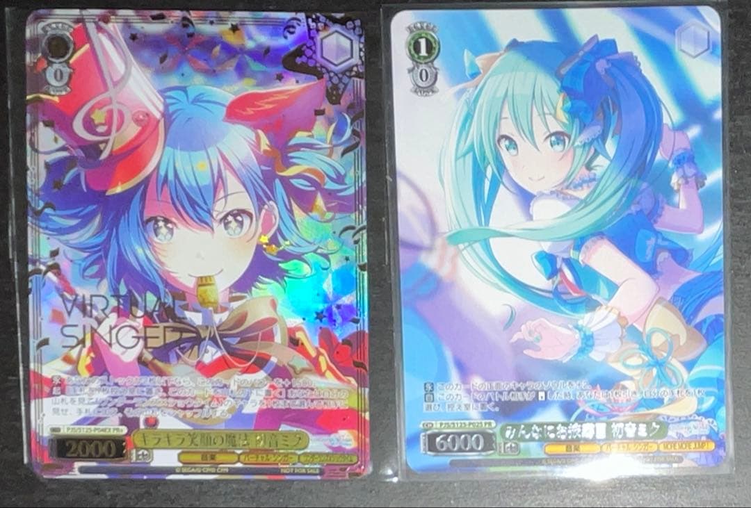 キラキラ笑顔の魔法 初音ミクPR+ みんなにお披露目 初音ミク CXチャレンジ キラキラ笑顔の魔法] 初音ミク 情報 | プロセカギャラリー