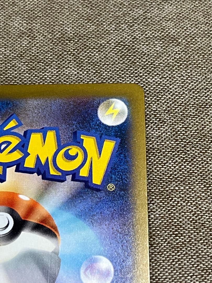 3*3様 コ*卵様 メガゲンガーex sar