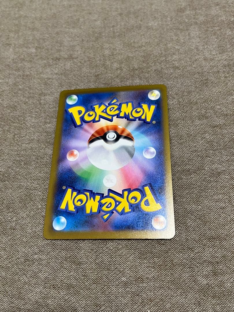 3*3様 コ*卵様 メガゲンガーex sar