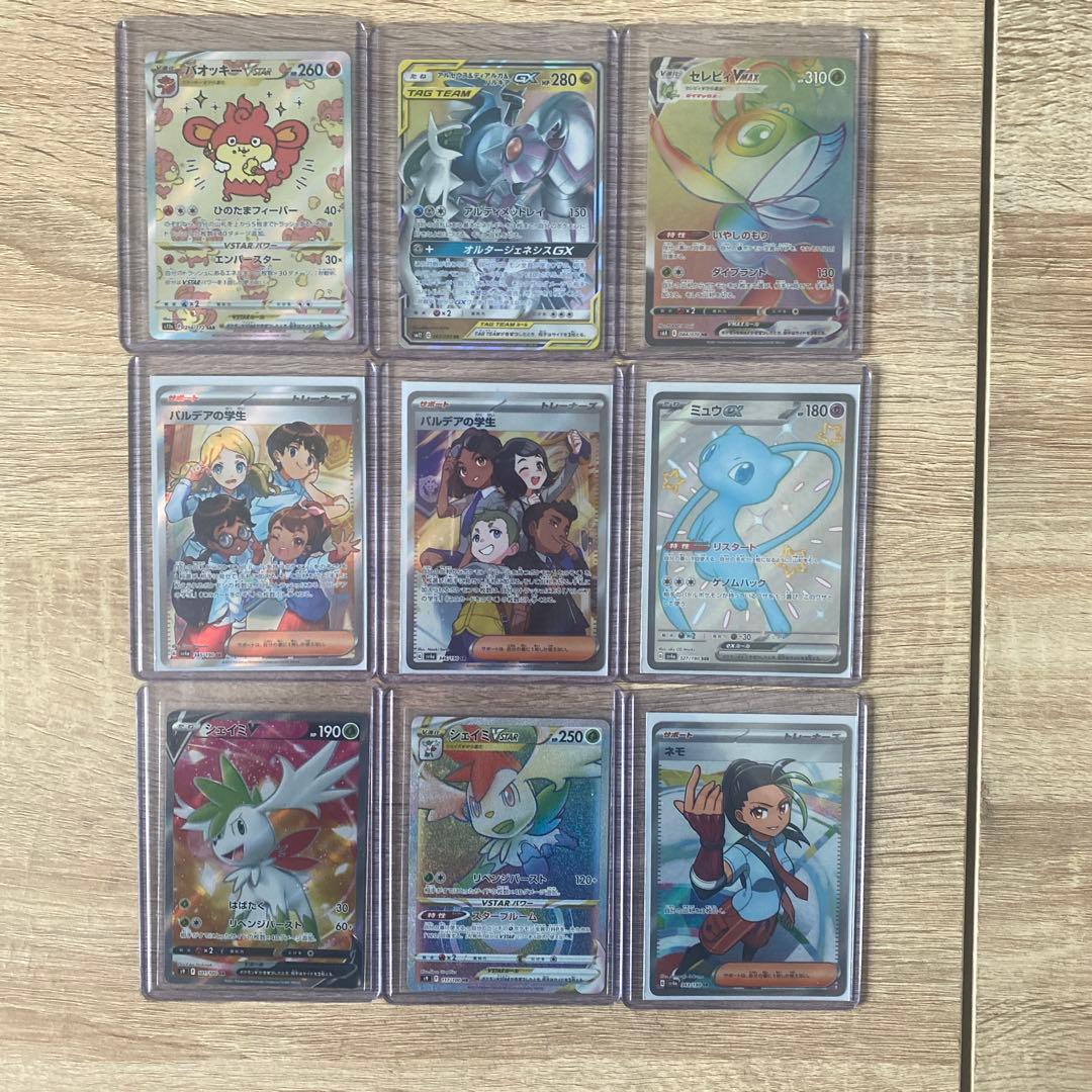 ポケモンカードまとめ売り