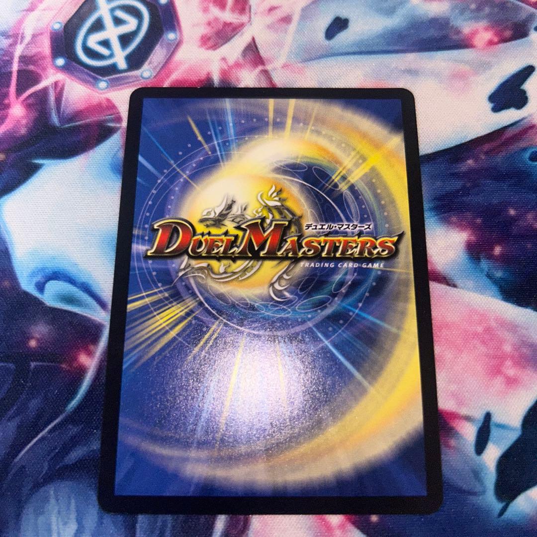 超戦龍覇 モルトNEXT 文字シク 超戦龍覇モルトnext 文字シク