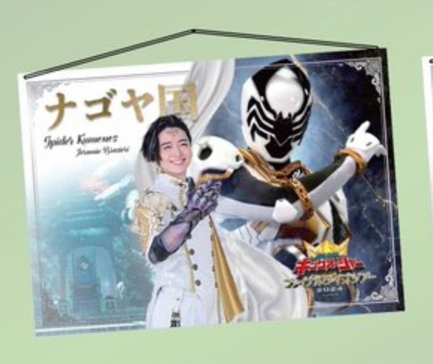 ゜・*.✿Thank you.✿.*・゜ジェラトーニリメイク♡