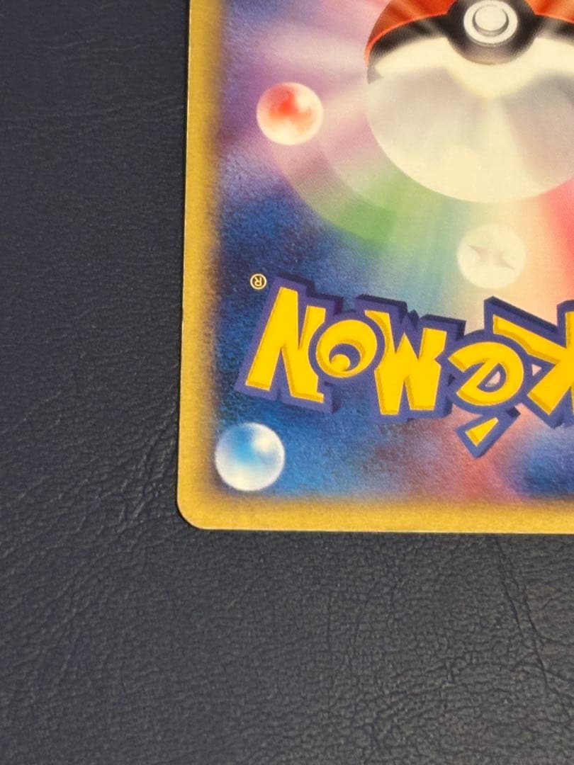 R団のファイヤー ex 1ED ロケット団ハーフデッキW ポケモン