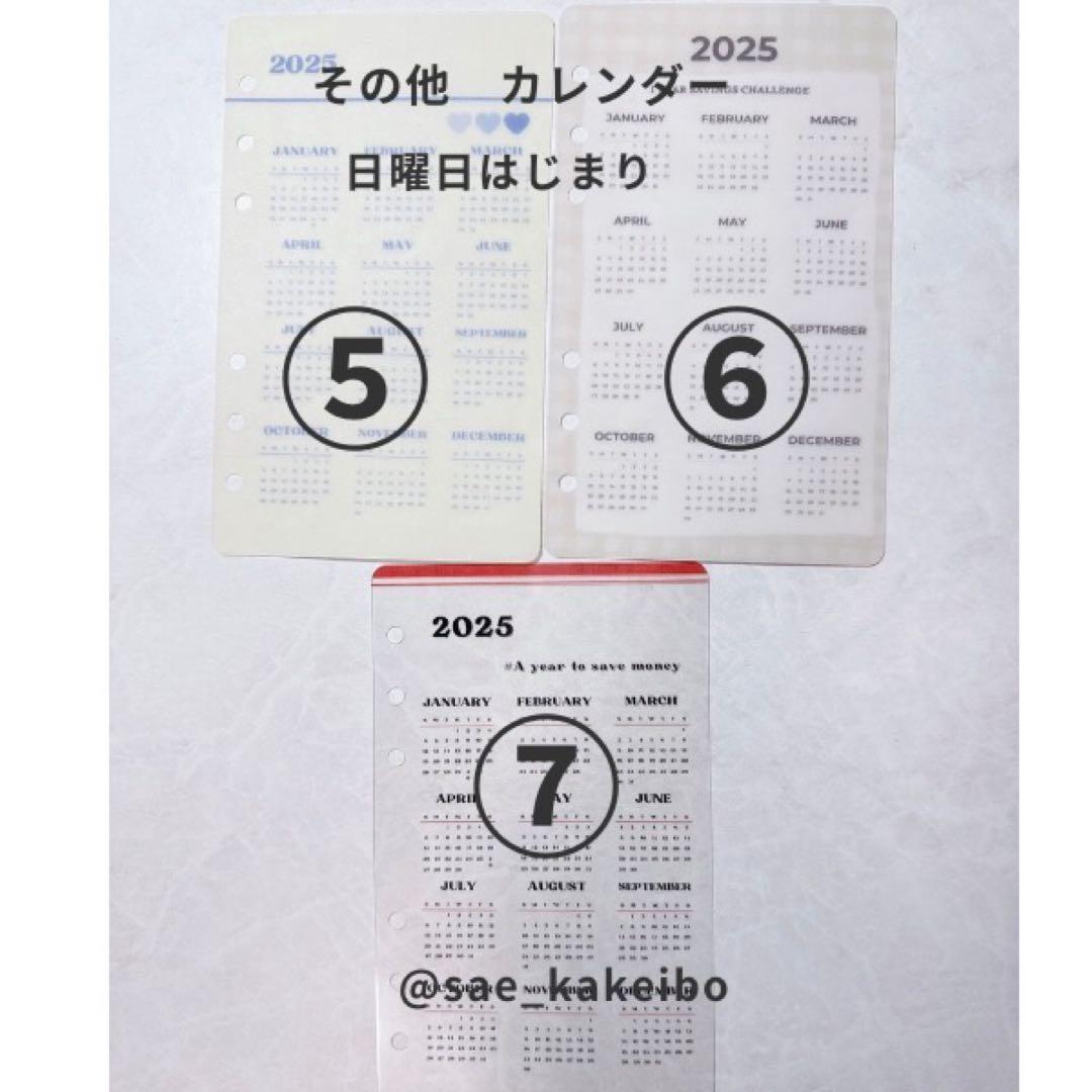 ももさま専用出品/10月16日ご購入の追加となります