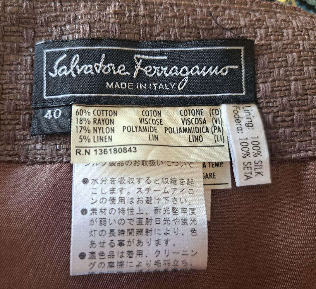 フェラガモスカート サイドファスナー