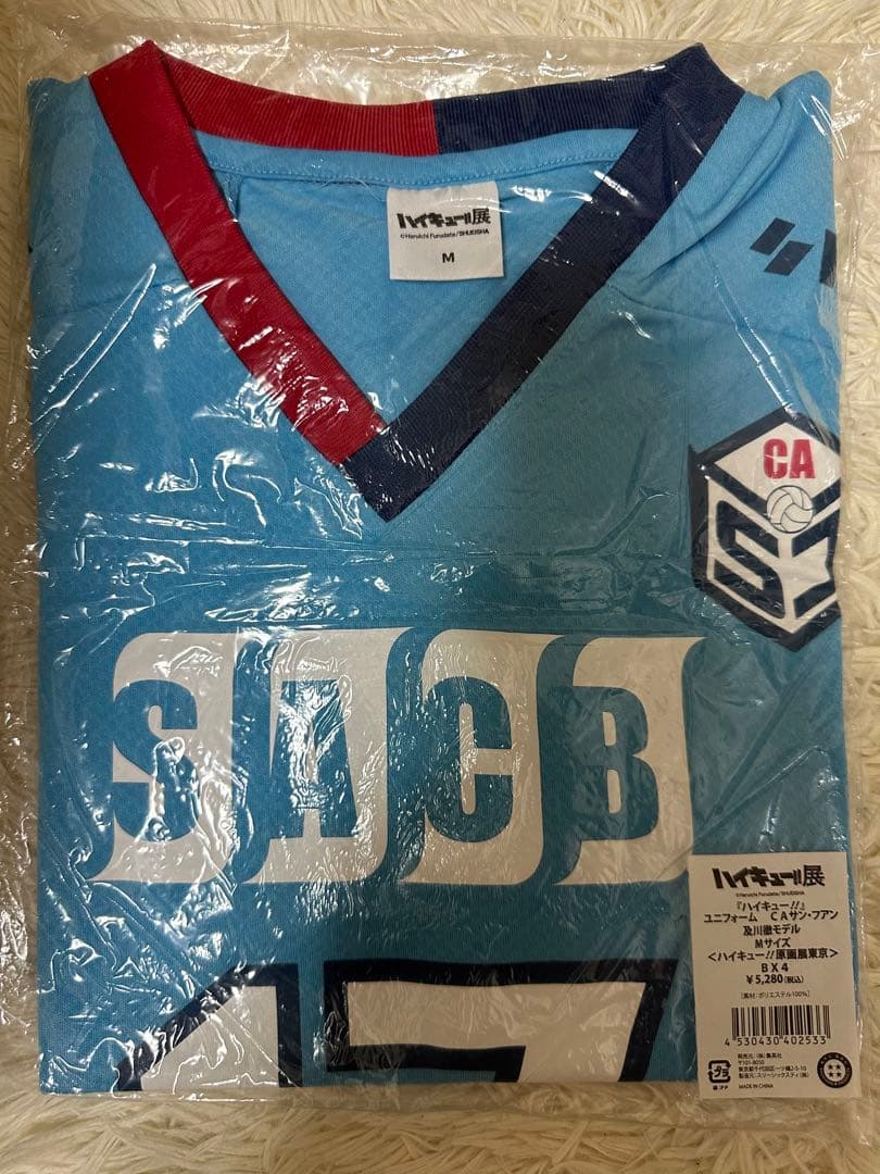 ハイキュー!! 及川徹CAサンファン ユニフォーム