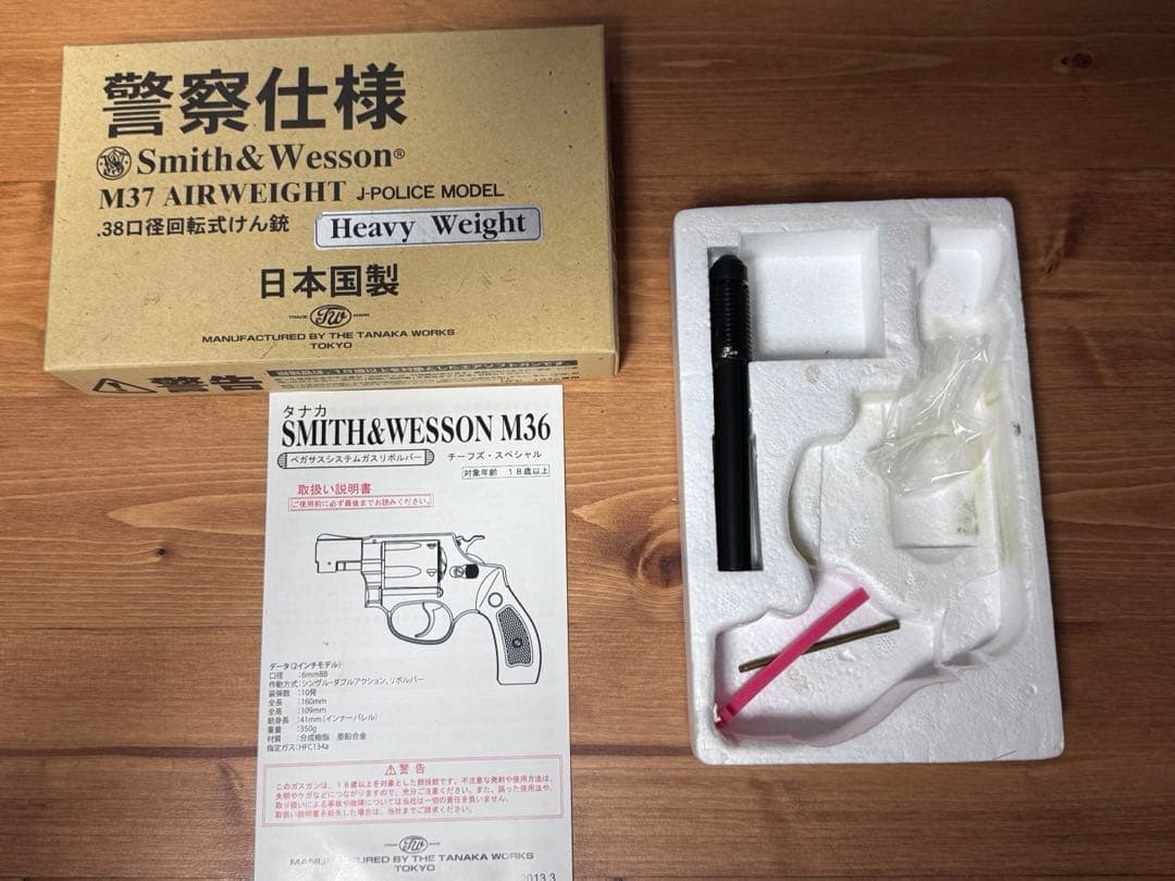 【ジャンク扱い要説明参照】TANAKA製M37エアーウェイト警察仕様ガスガン
