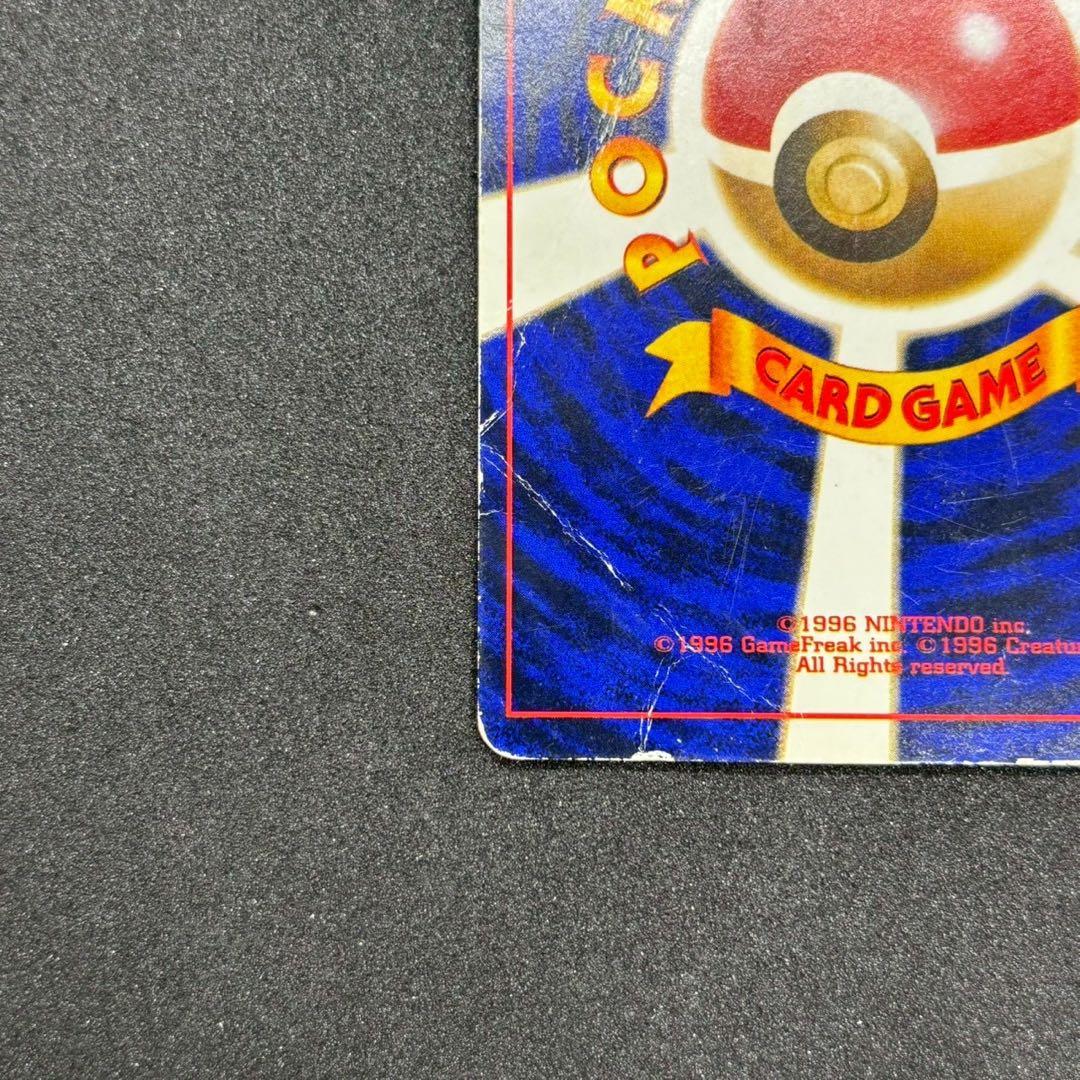 ひかるミュウ コロコロ 旧裏 プロモ neo-P No.151