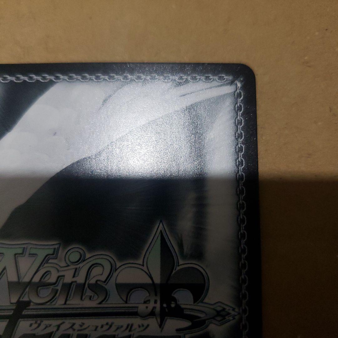 Dream Believers 徒町小鈴 SEC