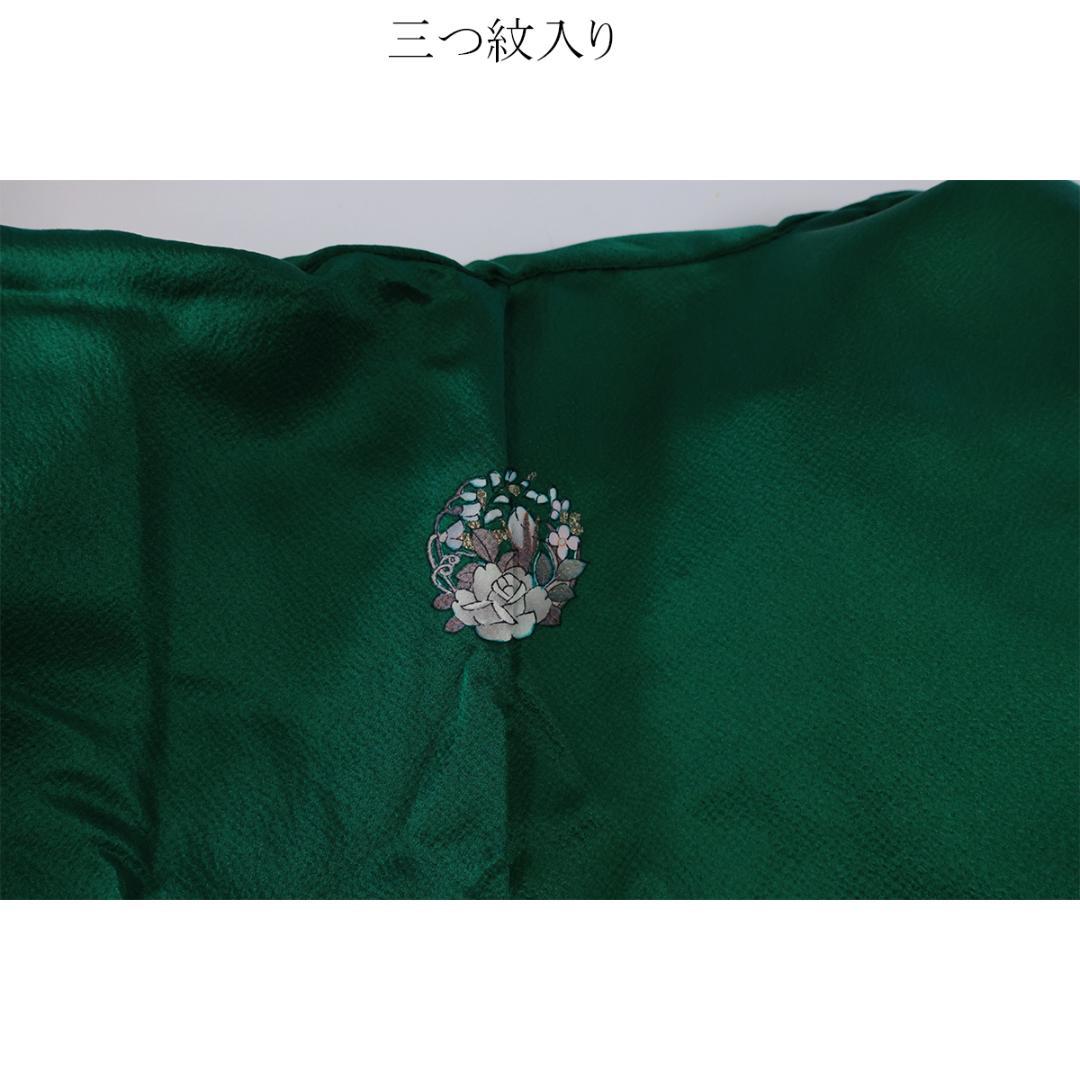 艶VINTAGE□緑白□振袖6点セット163cm帯黒新品フルセット